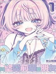 黑月光拿稳be剧本漫画意象示意：站台末班灯