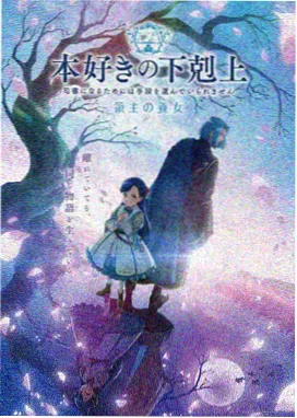 黑月光拿稳be剧本漫画意象示意：空座车厢